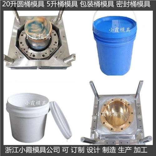 黄岩模具开发20升中国石油桶模具厂家
