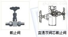三易 2j131h型直通双阀芯截止阀 浙江兴旺宝明通塑料机械平台