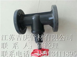 pp截止阀定制价格 pp截止阀定制厂家批发 
