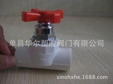 找相似款-供应PP-R截止阀-相似图片