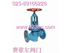 衬氟塑料截止阀·重庆阀门·重庆截止阀阀门_中国易发网