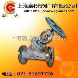 Y型截止阀 _供应信息_商机_中国塑料机械网