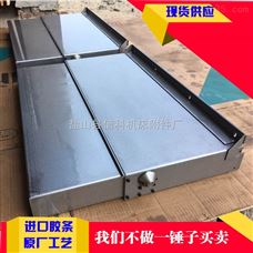 钢板防护罩定做,不锈钢板伸缩式防护罩,桥式塑料拖链批发,机床链板式排屑机 盐山县信科机床附件厂