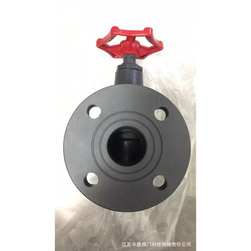 j41x-10s塑料frpp法兰截止阀塑料阀门 rpp截止阀 温度-20℃-90