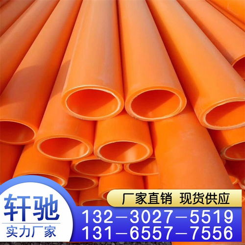 轩驰热浸塑钢管 拒绝中间商，专注塑料截止阀品质与服务