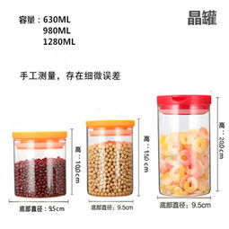 多彩塑料盖厨房储物罐与塑料截止阀 功能、规格与选购指南